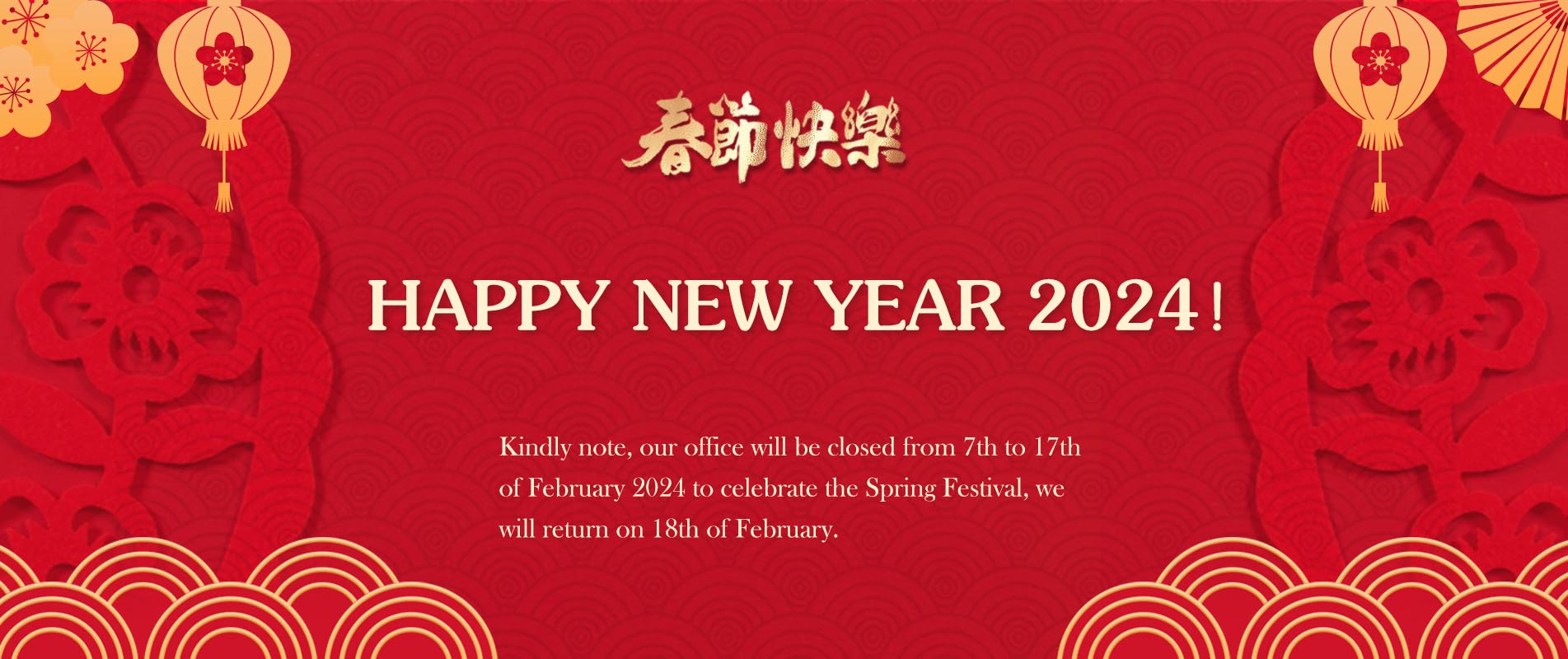 HAPPY NEW YEAR
