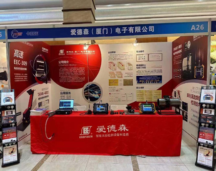 Hope to meet you on 2024 Far East Forum